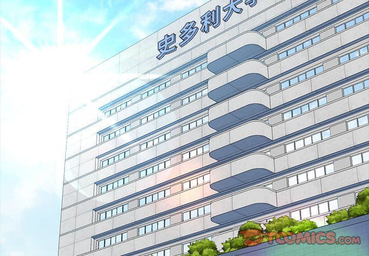 我的拉拉队宝贝 - 第7話3.jpg,我的拉拉队宝贝 - 第7話3,我的拉拉队宝贝 - 第7話
