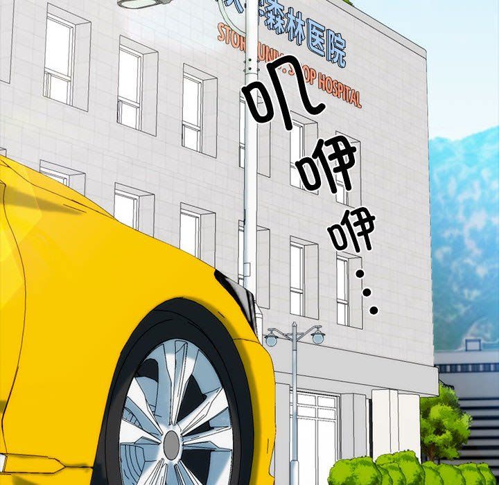 我的拉拉队宝贝 - 第7話6.jpg,我的拉拉队宝贝 - 第7話6,我的拉拉队宝贝 - 第7話