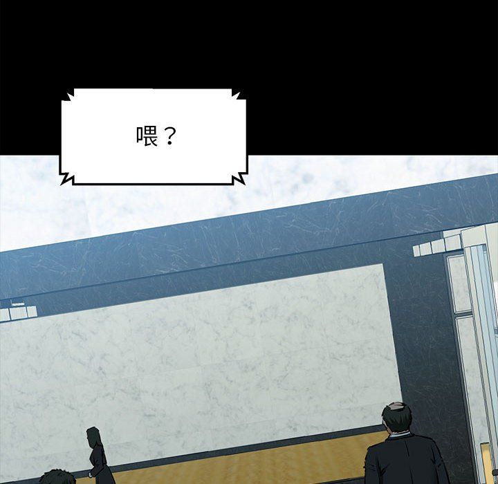 我的拉拉队宝贝 - 第7話8.jpg,我的拉拉队宝贝 - 第7話8,我的拉拉队宝贝 - 第7話