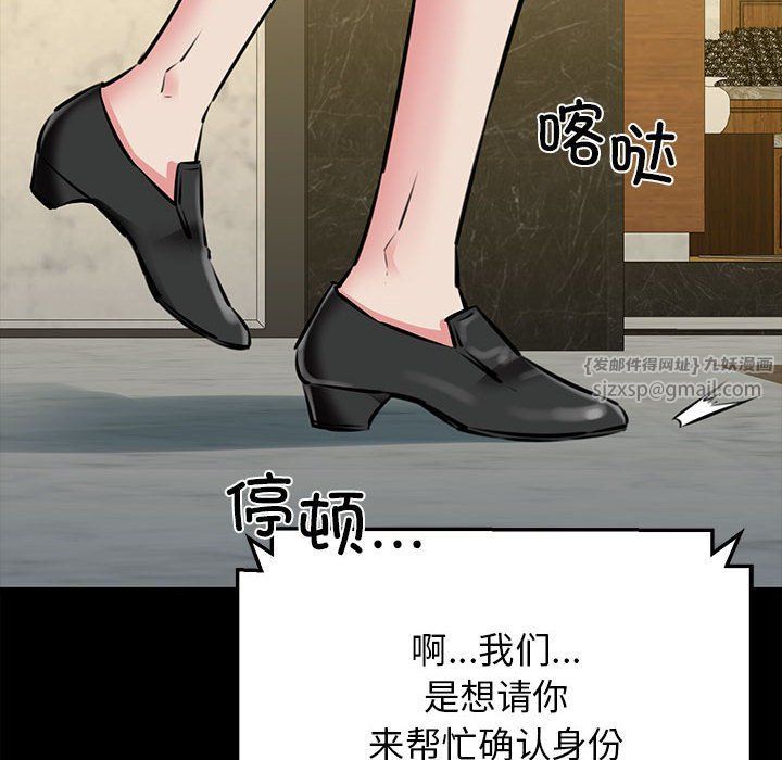 我的拉拉队宝贝 - 第7話12.jpg,我的拉拉队宝贝 - 第7話12,我的拉拉队宝贝 - 第7話