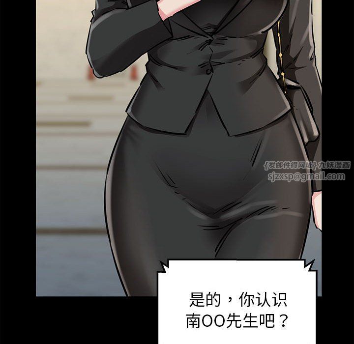 我的拉拉队宝贝 - 第7話15.jpg,我的拉拉队宝贝 - 第7話15,我的拉拉队宝贝 - 第7話