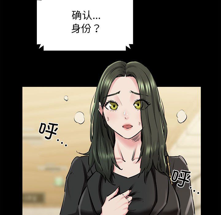 我的拉拉队宝贝 - 第7話14.jpg,我的拉拉队宝贝 - 第7話14,我的拉拉队宝贝 - 第7話