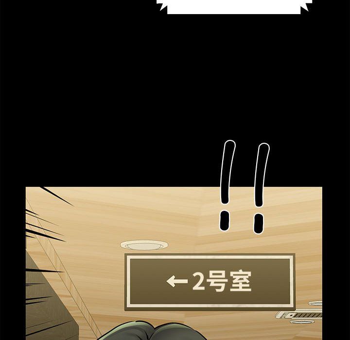 我的拉拉队宝贝 - 第7話16.jpg,我的拉拉队宝贝 - 第7話16,我的拉拉队宝贝 - 第7話