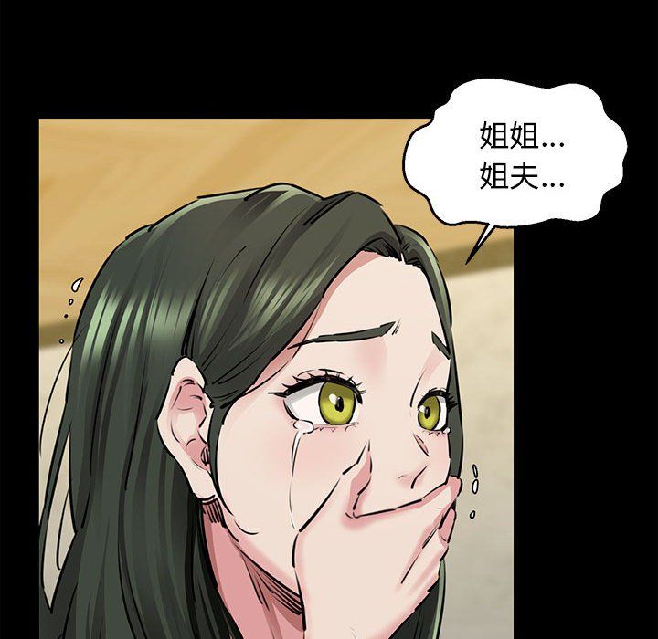 我的拉拉队宝贝 - 第7話23.jpg,我的拉拉队宝贝 - 第7話23,我的拉拉队宝贝 - 第7話
