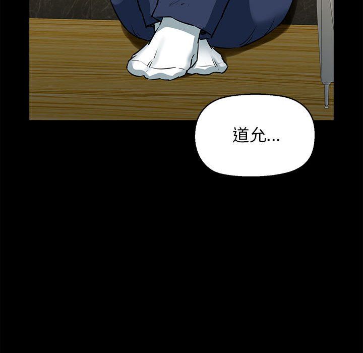 我的拉拉队宝贝 - 第7話27.jpg,我的拉拉队宝贝 - 第7話27,我的拉拉队宝贝 - 第7話