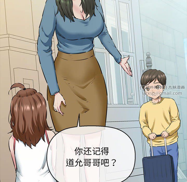 我的拉拉队宝贝 - 第7話35.jpg,我的拉拉队宝贝 - 第7話35,我的拉拉队宝贝 - 第7話