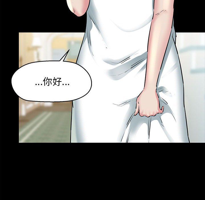 我的拉拉队宝贝 - 第7話37.jpg,我的拉拉队宝贝 - 第7話37,我的拉拉队宝贝 - 第7話