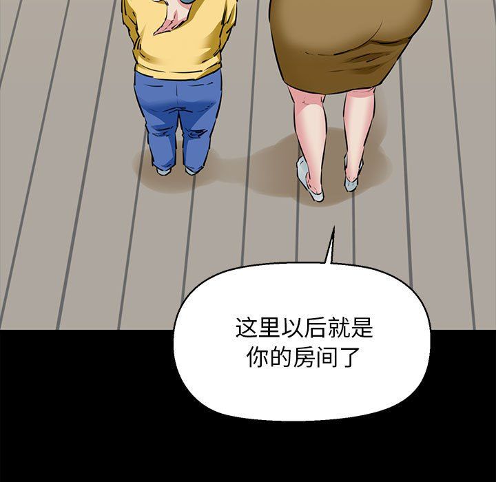 我的拉拉队宝贝 - 第7話40.jpg,我的拉拉队宝贝 - 第7話40,我的拉拉队宝贝 - 第7話