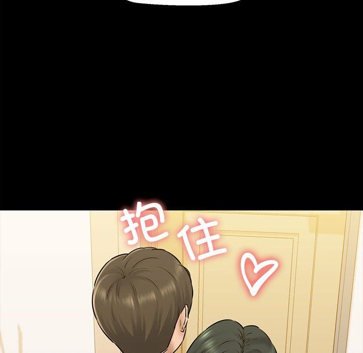 我的拉拉队宝贝 - 第7話47.jpg,我的拉拉队宝贝 - 第7話47,我的拉拉队宝贝 - 第7話
