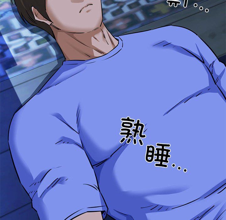 我的拉拉队宝贝 - 第7話59.jpg,我的拉拉队宝贝 - 第7話59,我的拉拉队宝贝 - 第7話