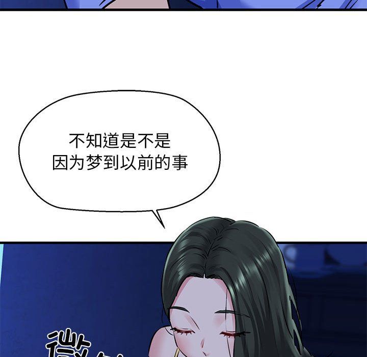 我的拉拉队宝贝 - 第7話60.jpg,我的拉拉队宝贝 - 第7話60,我的拉拉队宝贝 - 第7話