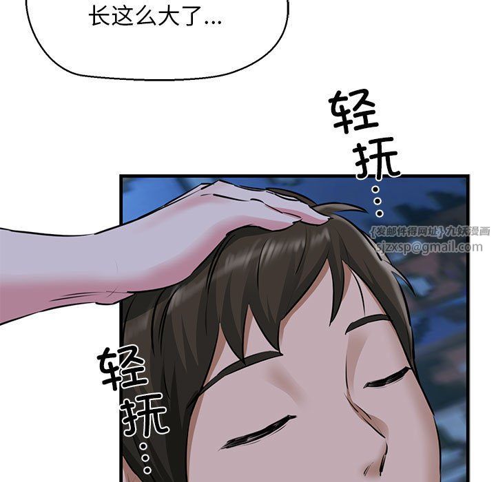 我的拉拉队宝贝 - 第7話66.jpg,我的拉拉队宝贝 - 第7話66,我的拉拉队宝贝 - 第7話