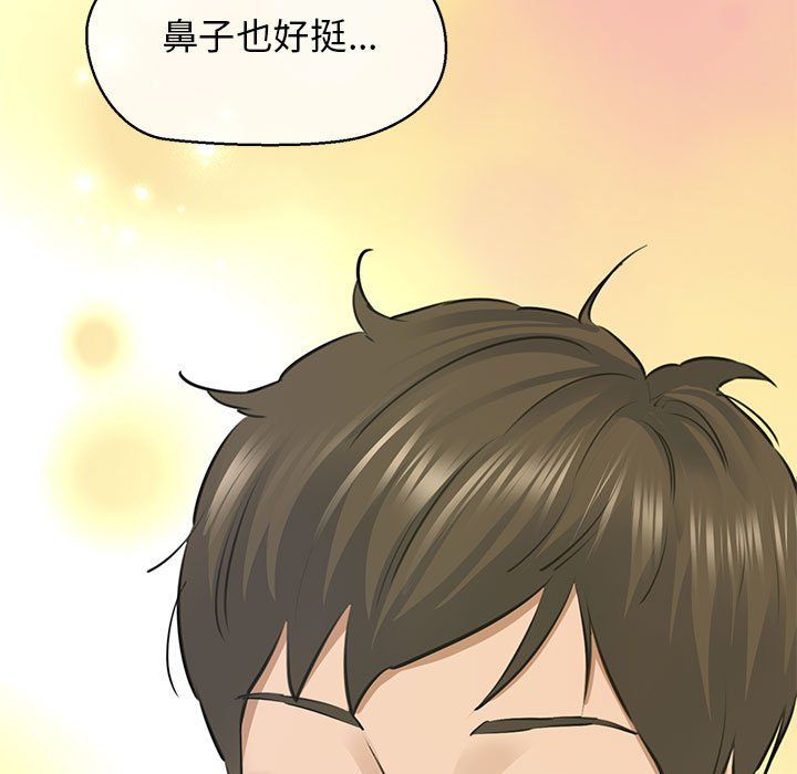 我的拉拉队宝贝 - 第7話70.jpg,我的拉拉队宝贝 - 第7話70,我的拉拉队宝贝 - 第7話
