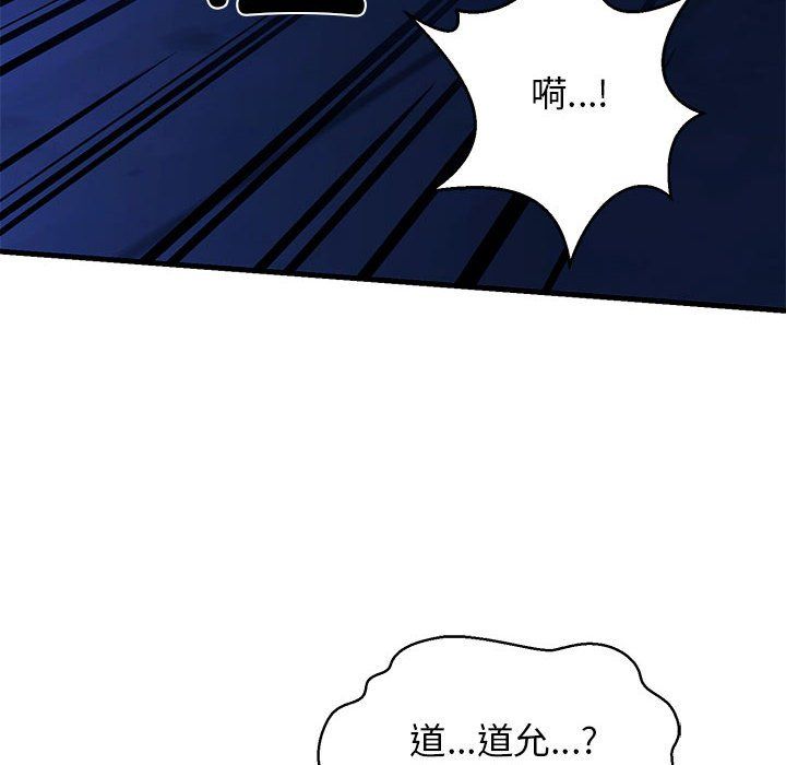 我的拉拉队宝贝 - 第7話88.jpg,我的拉拉队宝贝 - 第7話88,我的拉拉队宝贝 - 第7話
