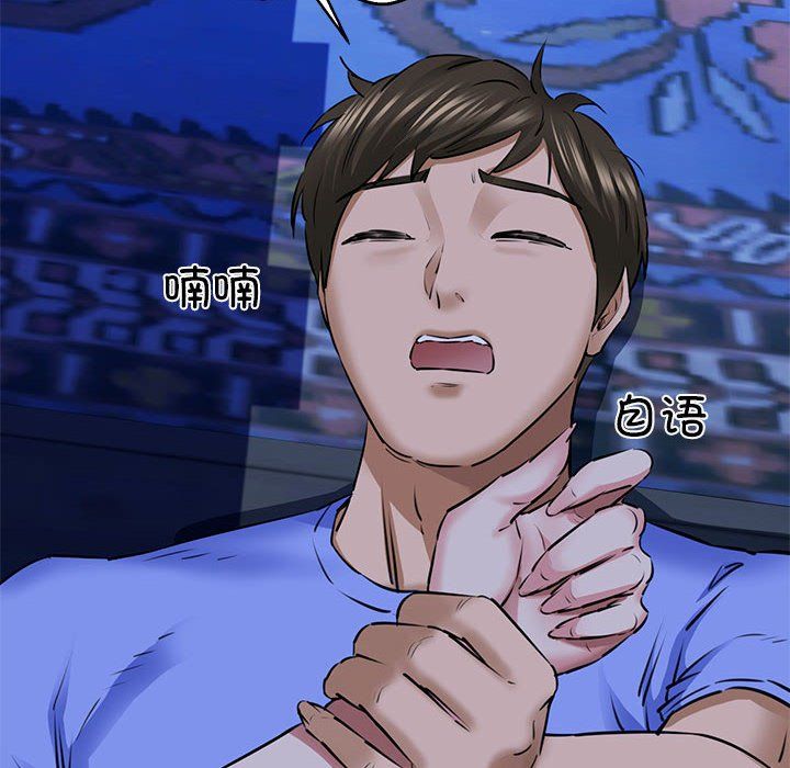 我的拉拉队宝贝 - 第7話92.jpg,我的拉拉队宝贝 - 第7話92,我的拉拉队宝贝 - 第7話