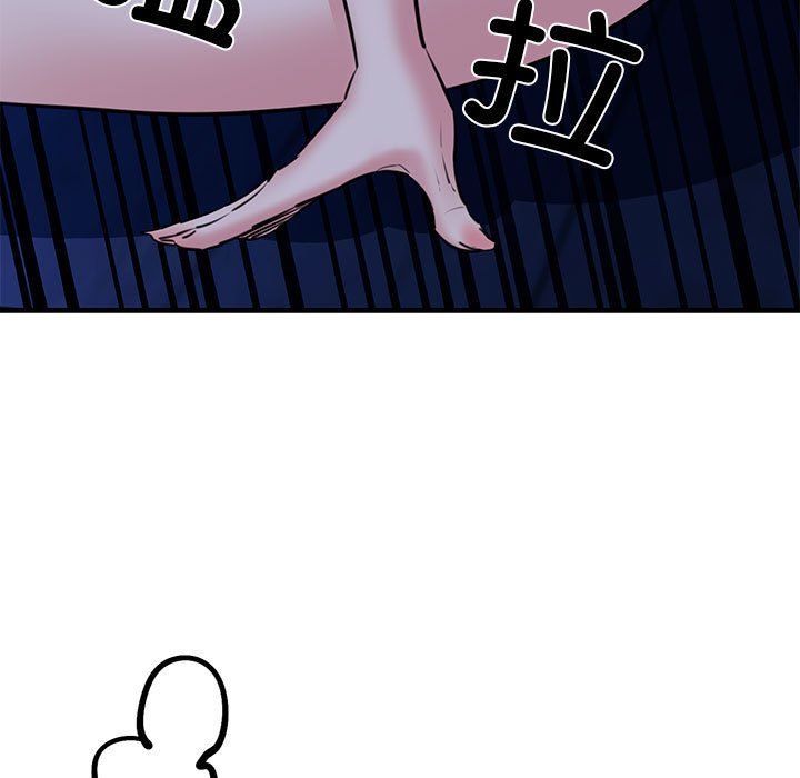 我的拉拉队宝贝 - 第7話99.jpg,我的拉拉队宝贝 - 第7話99,我的拉拉队宝贝 - 第7話