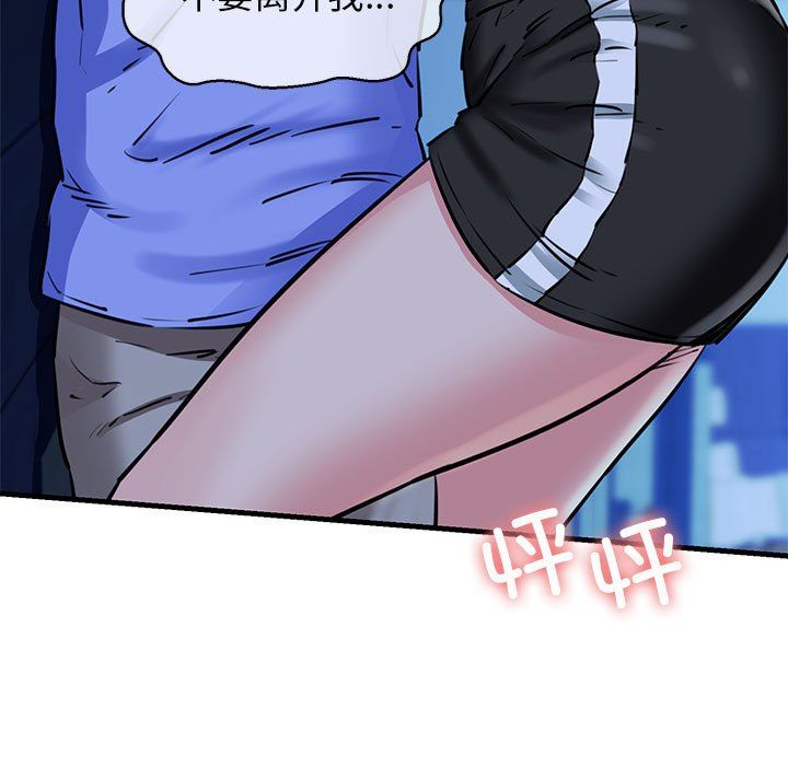 我的拉拉队宝贝 - 第7話103.jpg,我的拉拉队宝贝 - 第7話103,我的拉拉队宝贝 - 第7話