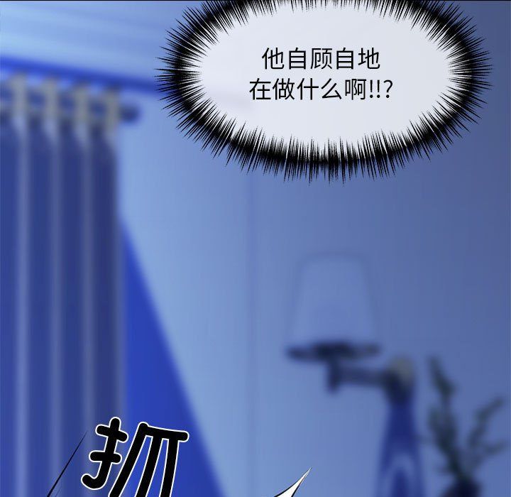 我的拉拉队宝贝 - 第7話110.jpg,我的拉拉队宝贝 - 第7話110,我的拉拉队宝贝 - 第7話