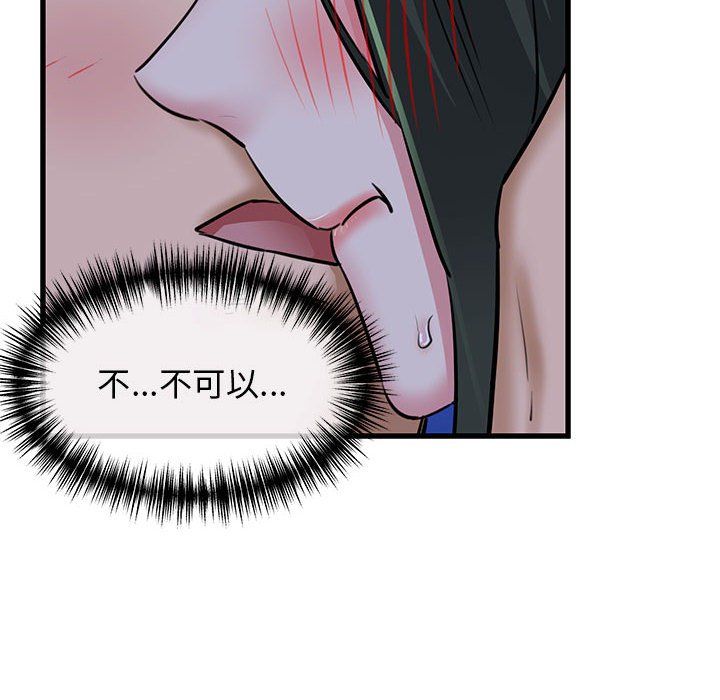 我的拉拉队宝贝 - 第7話122.jpg,我的拉拉队宝贝 - 第7話122,我的拉拉队宝贝 - 第7話