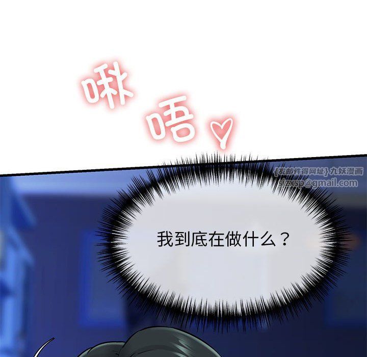 我的拉拉队宝贝 - 第7話125.jpg,我的拉拉队宝贝 - 第7話125,我的拉拉队宝贝 - 第7話