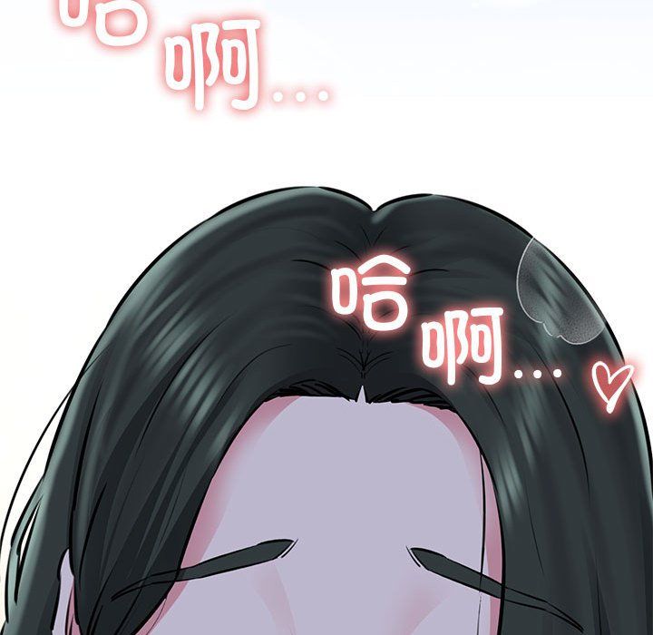 我的拉拉队宝贝 - 第7話130.jpg,我的拉拉队宝贝 - 第7話130,我的拉拉队宝贝 - 第7話