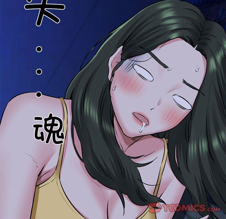我的拉拉队宝贝 - 第7話138.jpg,我的拉拉队宝贝 - 第7話138,我的拉拉队宝贝 - 第7話