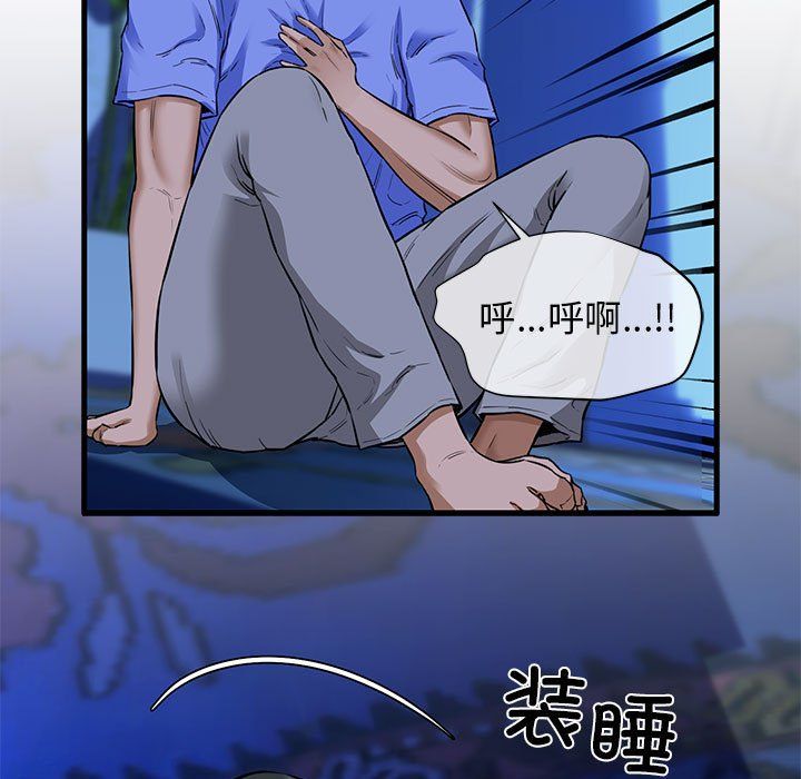 我的拉拉队宝贝 - 第7話145.jpg,我的拉拉队宝贝 - 第7話145,我的拉拉队宝贝 - 第7話