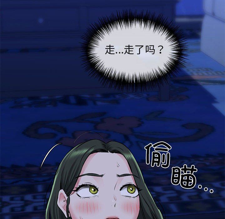 我的拉拉队宝贝 - 第7話148.jpg,我的拉拉队宝贝 - 第7話148,我的拉拉队宝贝 - 第7話
