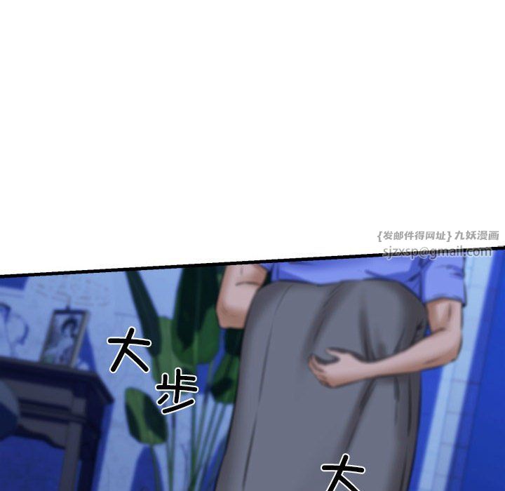 我的拉拉队宝贝 - 第7話150.jpg,我的拉拉队宝贝 - 第7話150,我的拉拉队宝贝 - 第7話