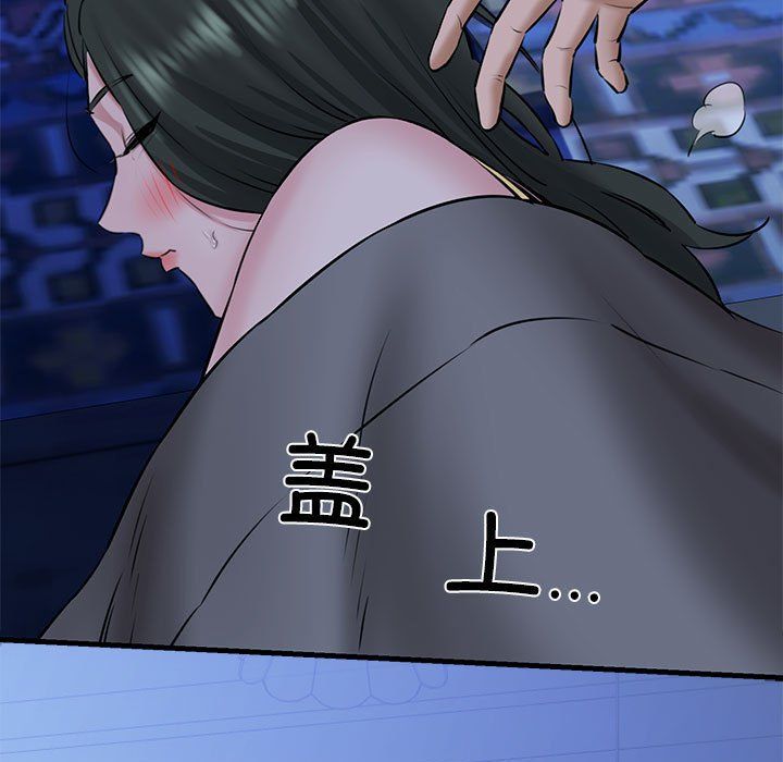 我的拉拉队宝贝 - 第7話153.jpg,我的拉拉队宝贝 - 第7話153,我的拉拉队宝贝 - 第7話