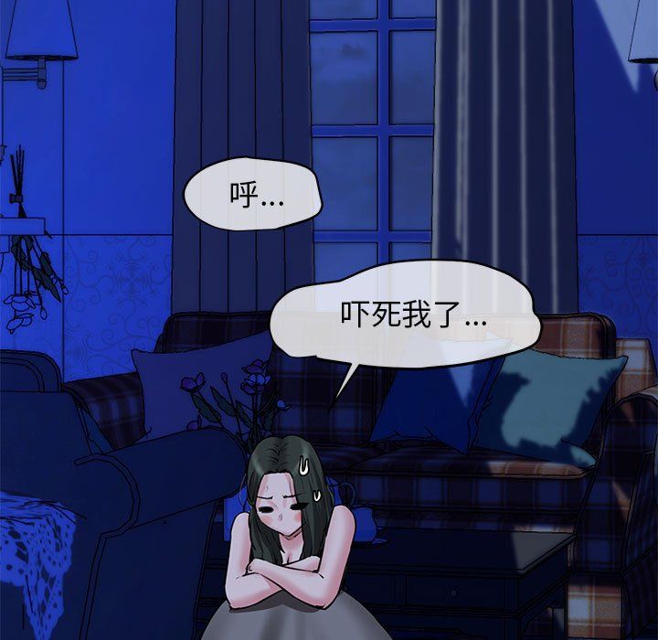 我的拉拉队宝贝 - 第7話155.jpg,我的拉拉队宝贝 - 第7話155,我的拉拉队宝贝 - 第7話