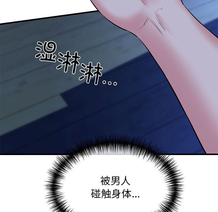 我的拉拉队宝贝 - 第7話161.jpg,我的拉拉队宝贝 - 第7話161,我的拉拉队宝贝 - 第7話