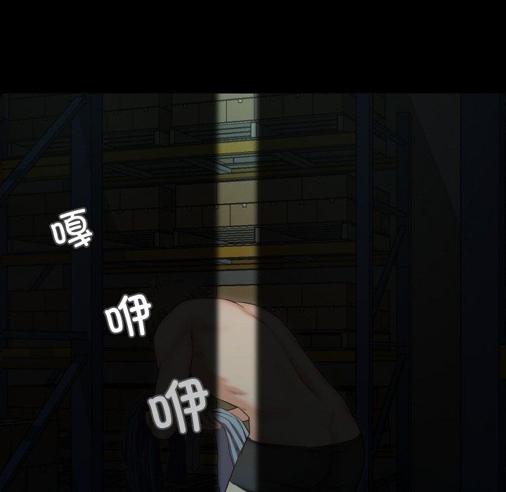 甜蜜的假期第9話