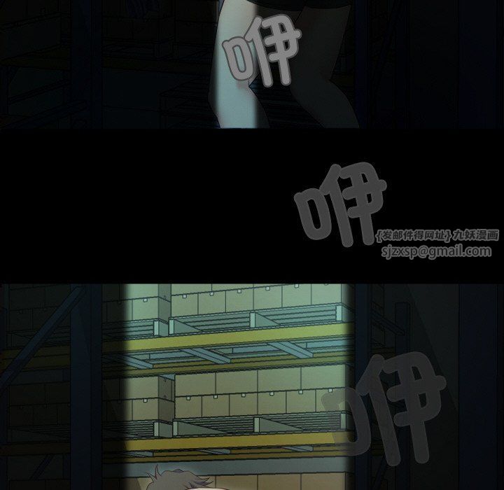 甜蜜的假期第9話