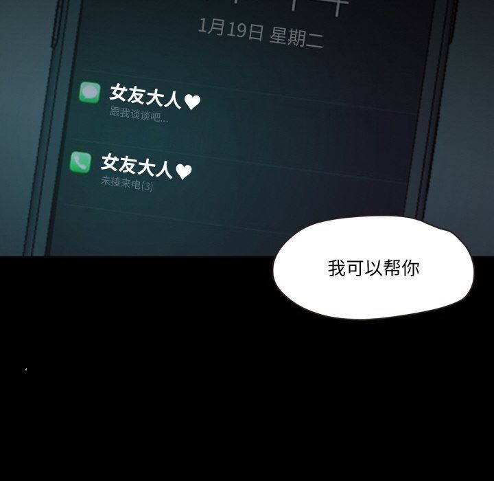 甜蜜的假期第9話