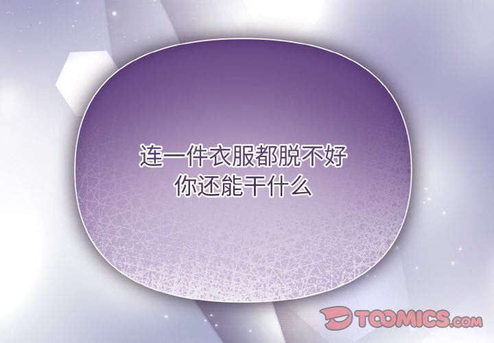 被吞噬的夜 - 預告篇2.jpg,被吞噬的夜 - 預告篇2,被吞噬的夜 - 預告篇