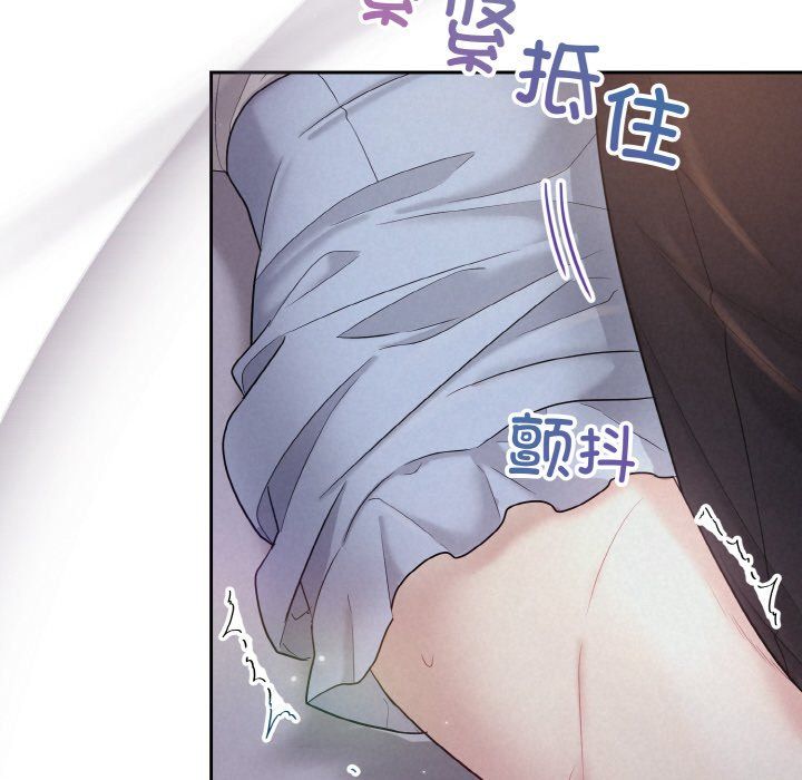 被吞噬的夜 - 預告篇28.jpg,被吞噬的夜 - 預告篇28,被吞噬的夜 - 預告篇
