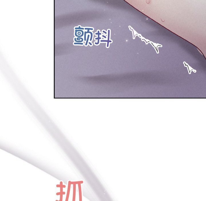 The night being swallowed.-第1章-图片29
