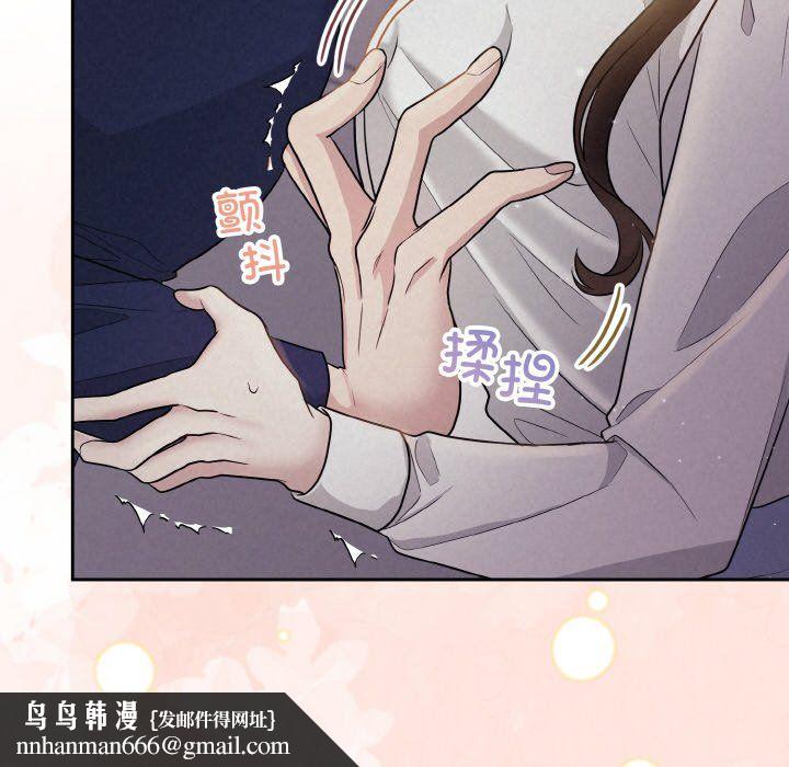 被吞噬的夜 - 預告篇37.jpg,被吞噬的夜 - 預告篇37,被吞噬的夜 - 預告篇