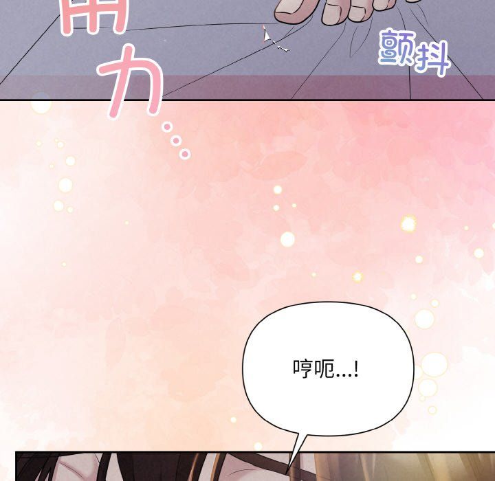 被吞噬的夜 - 預告篇39.jpg,被吞噬的夜 - 預告篇39,被吞噬的夜 - 預告篇