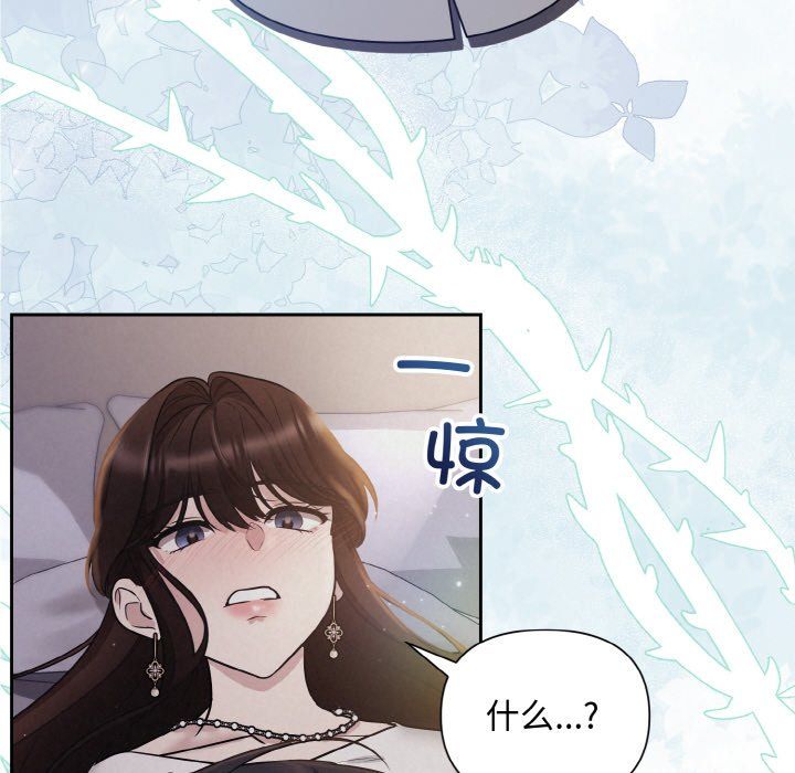 被吞噬的夜 - 預告篇43.jpg,被吞噬的夜 - 預告篇43,被吞噬的夜 - 預告篇
