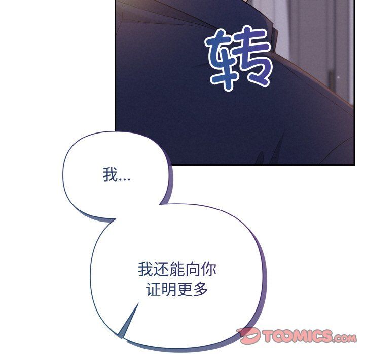 被吞噬的夜 - 預告篇50.jpg,被吞噬的夜 - 預告篇50,被吞噬的夜 - 預告篇