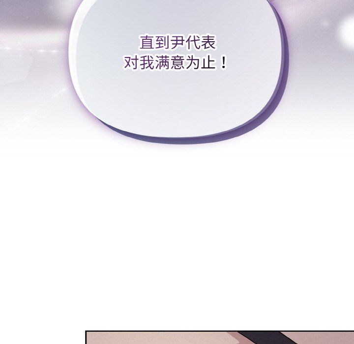 被吞噬的夜 - 預告篇54.jpg,被吞噬的夜 - 預告篇54,被吞噬的夜 - 預告篇