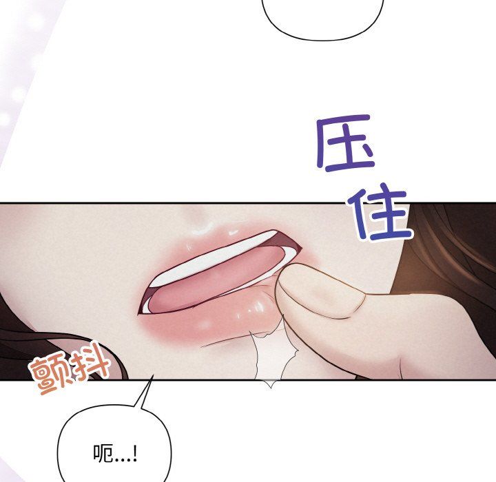 The night being swallowed.-第1章-图片58