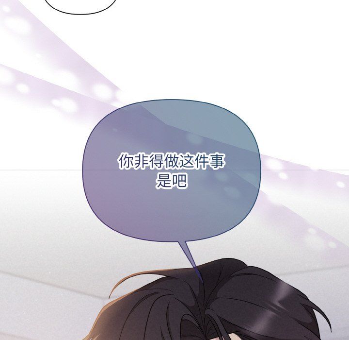被吞噬的夜 - 預告篇59.jpg,被吞噬的夜 - 預告篇59,被吞噬的夜 - 預告篇