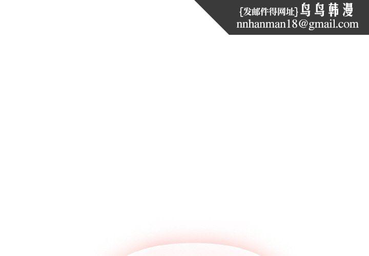 被吞噬的夜第2话
