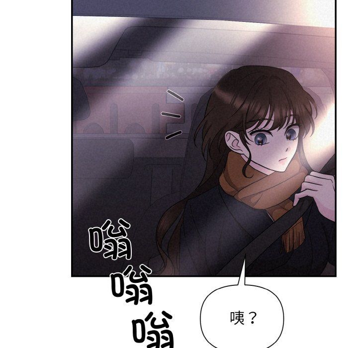 被吞噬的夜第3话