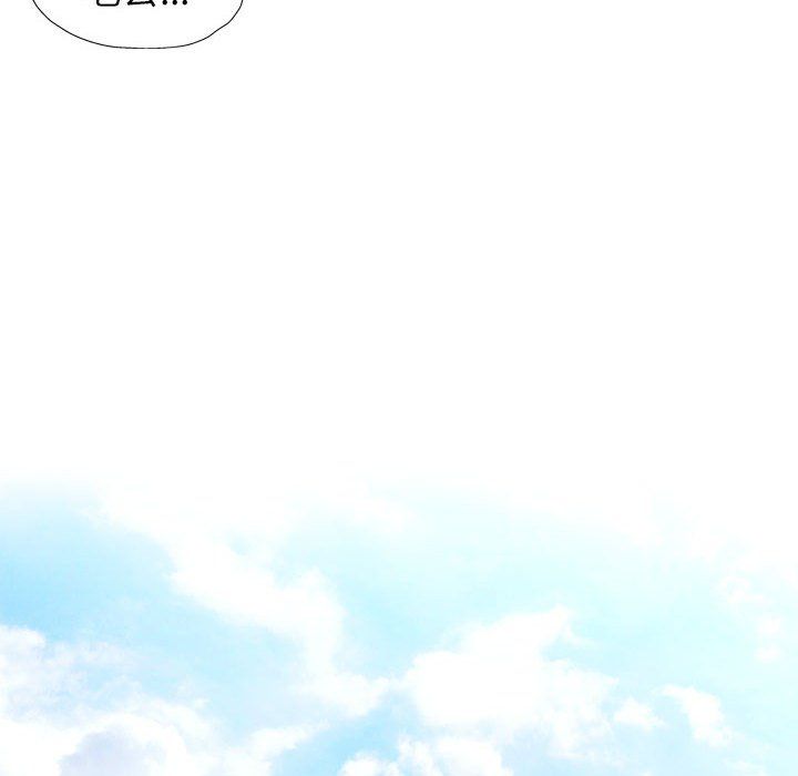 脱轨关系第21話