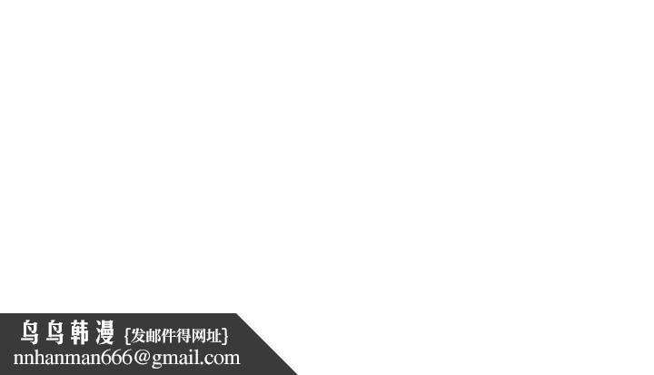 脱轨关系第21話