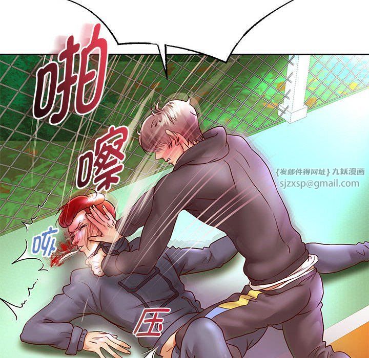 重生之长枪无敌第23話